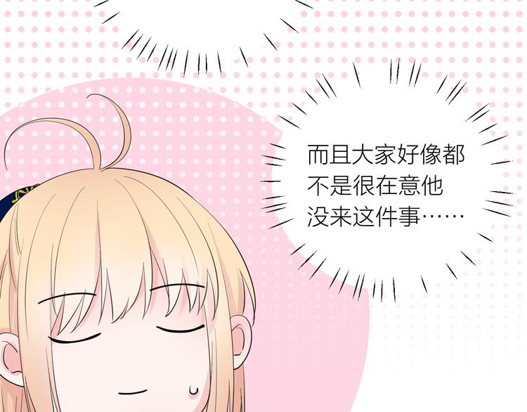 第13话 渴望被爱的小孩80