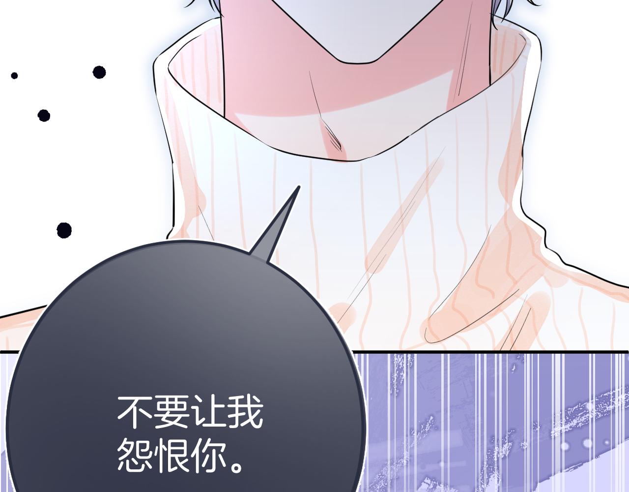 第36话 有缘千里来相会99