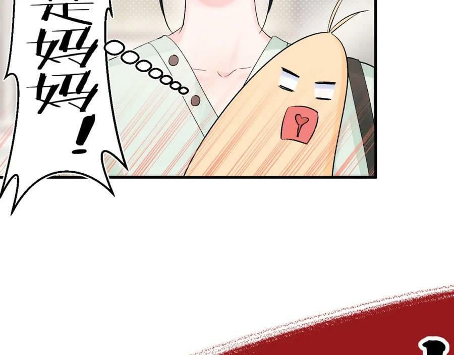 第11话 脆弱6