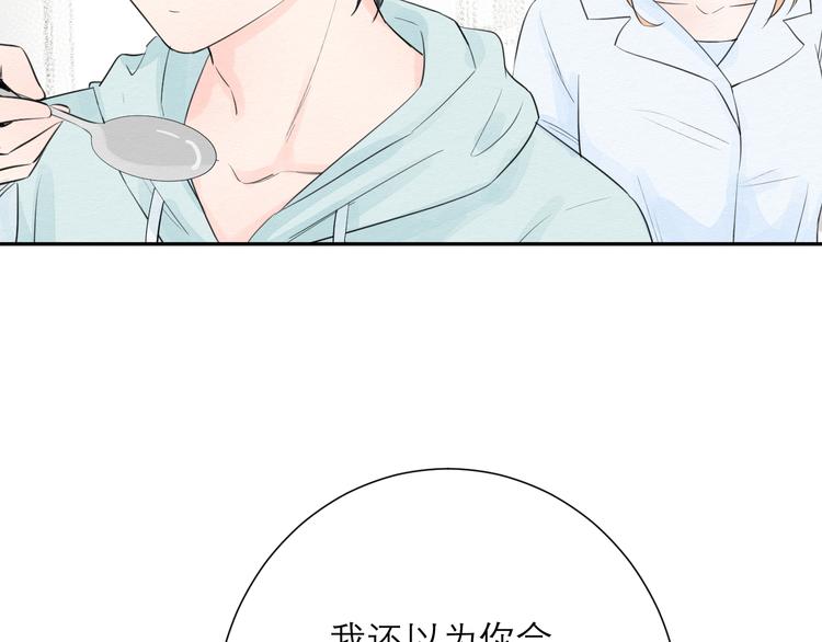 第7话 想对你说的话42