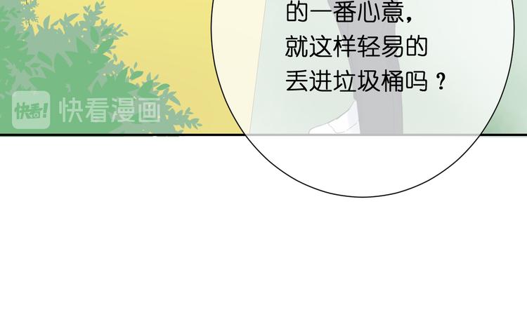 第6话 牧城你听我狡辩72