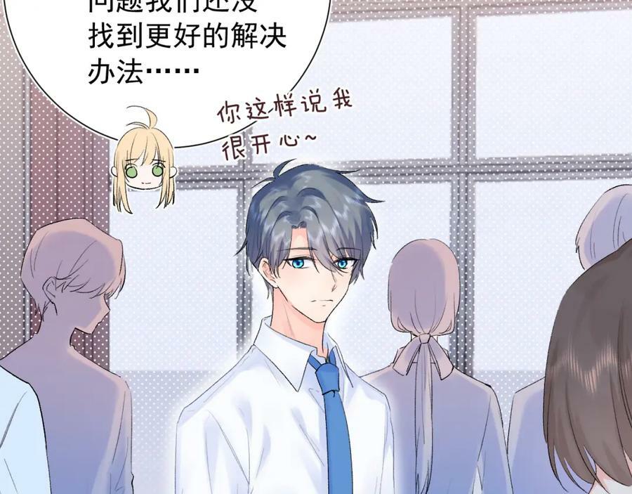 第13话 弱小的我18