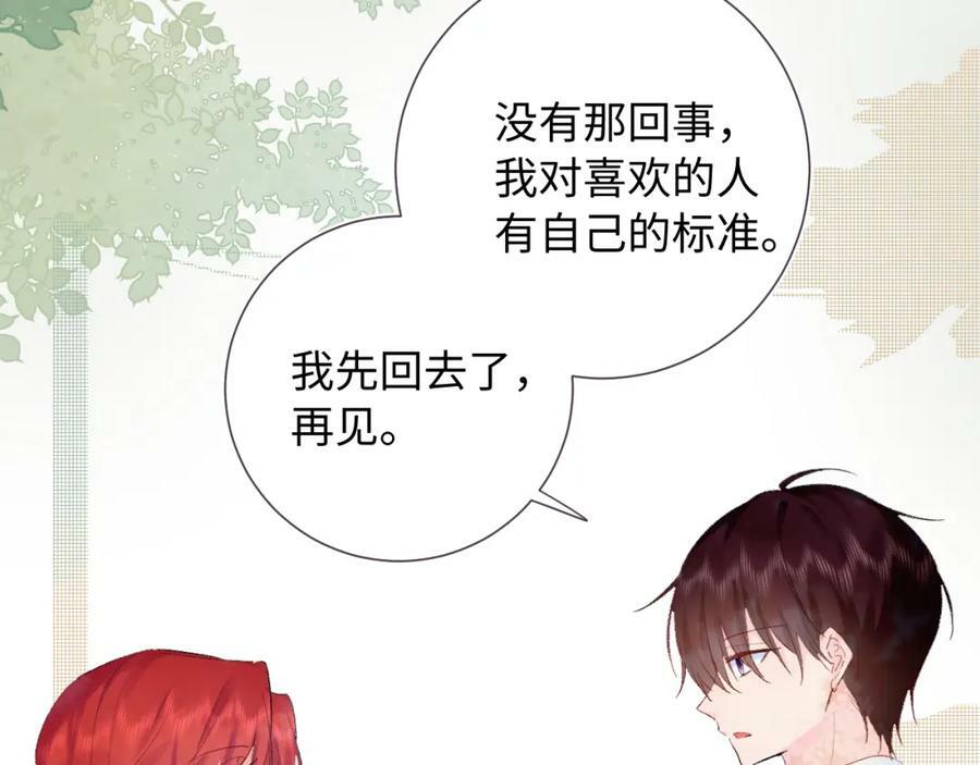 第23话 荒谬23