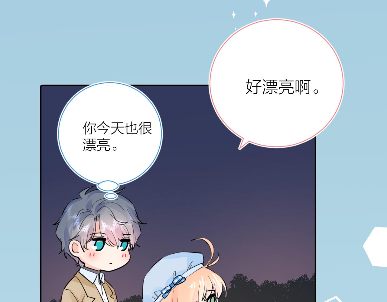 第39话 告白29