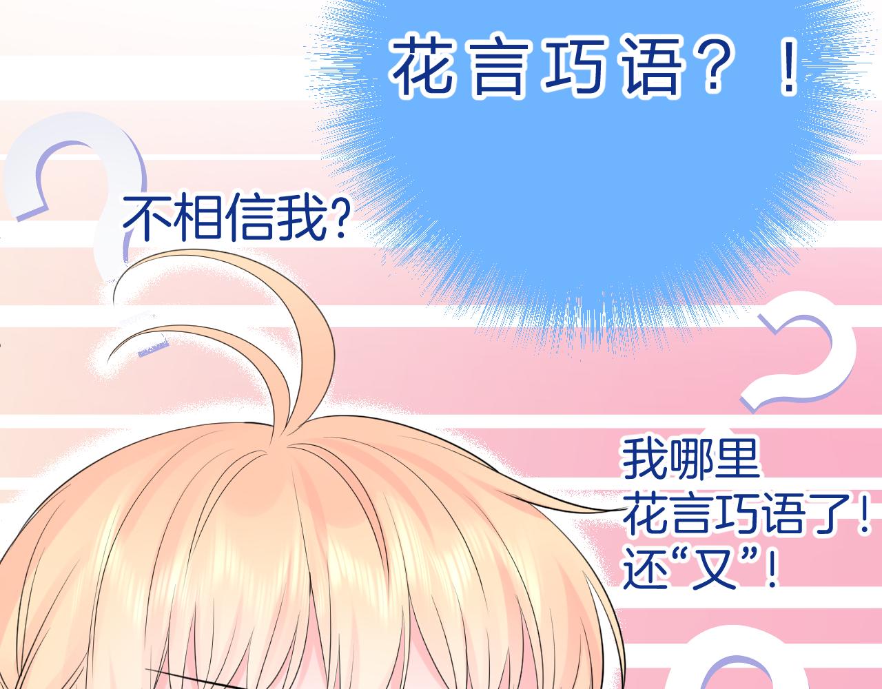 第36话 有缘千里来相会37
