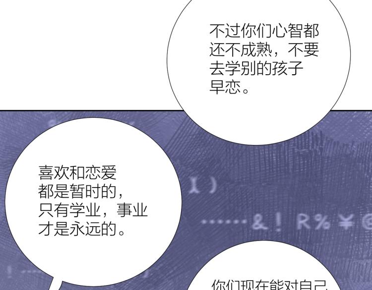 第24话 逆反6