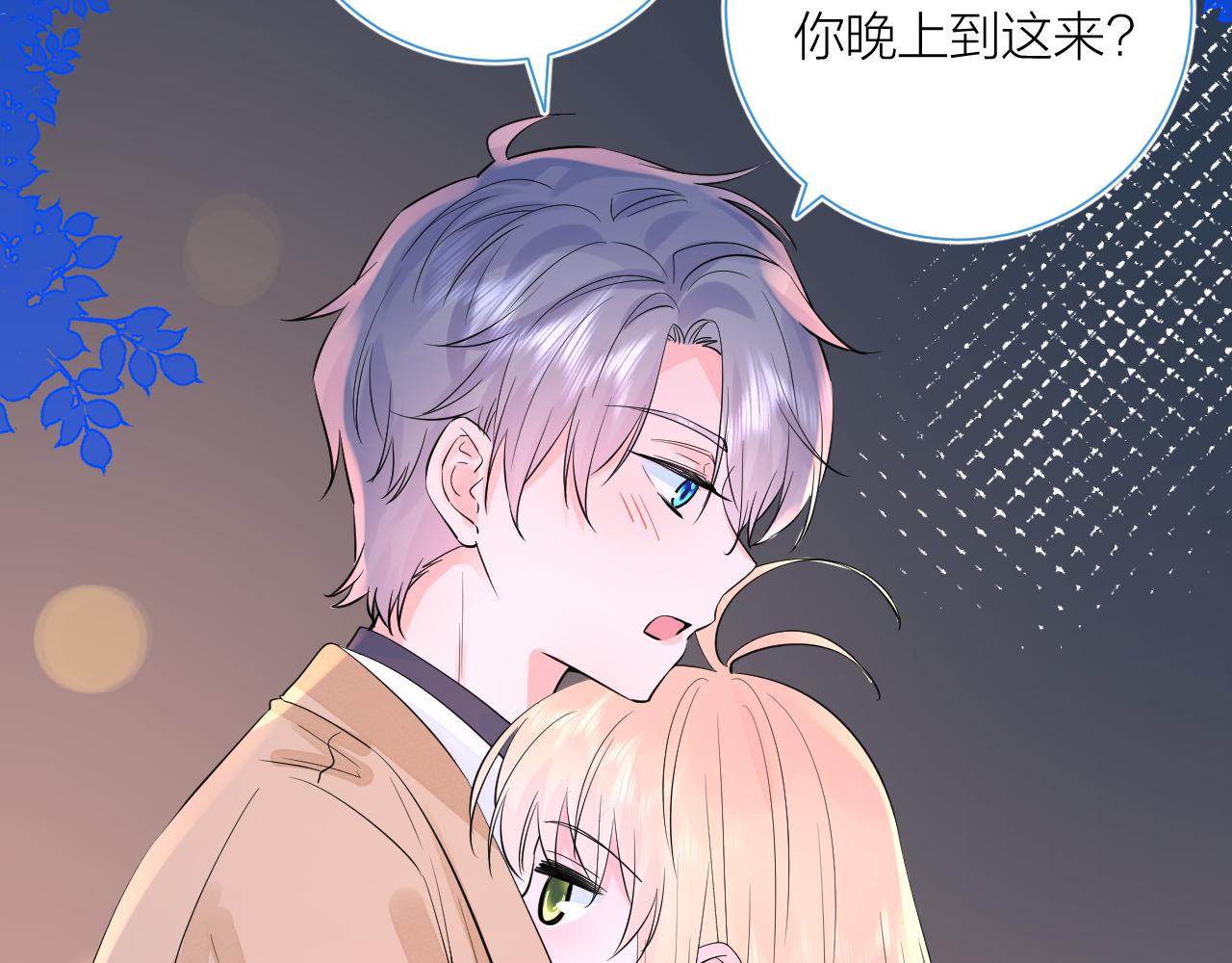 第39话 告白19