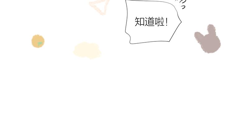 第12话 齐颜家的早晨74