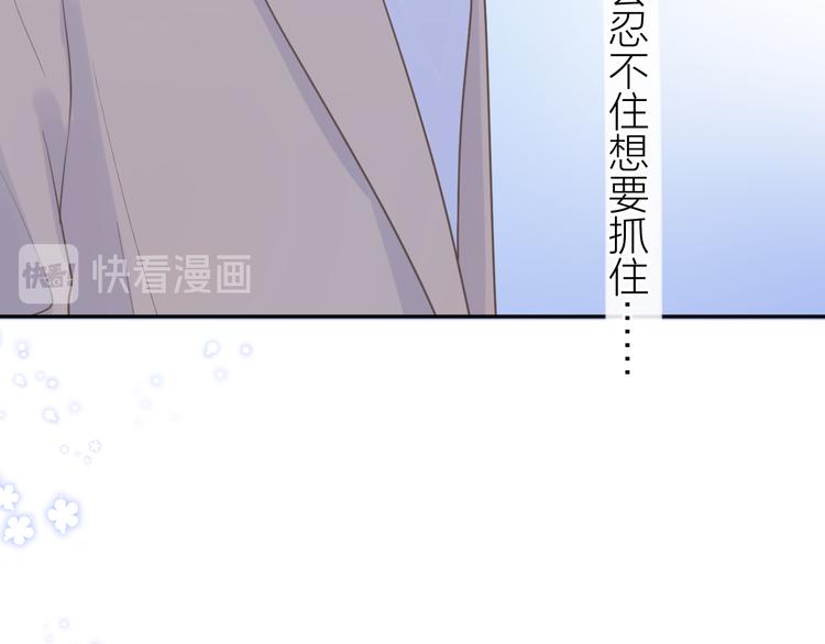 第11话 再靠近我一点41