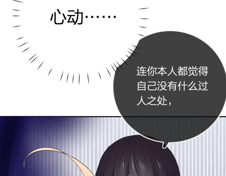 第21话 异床同梦8