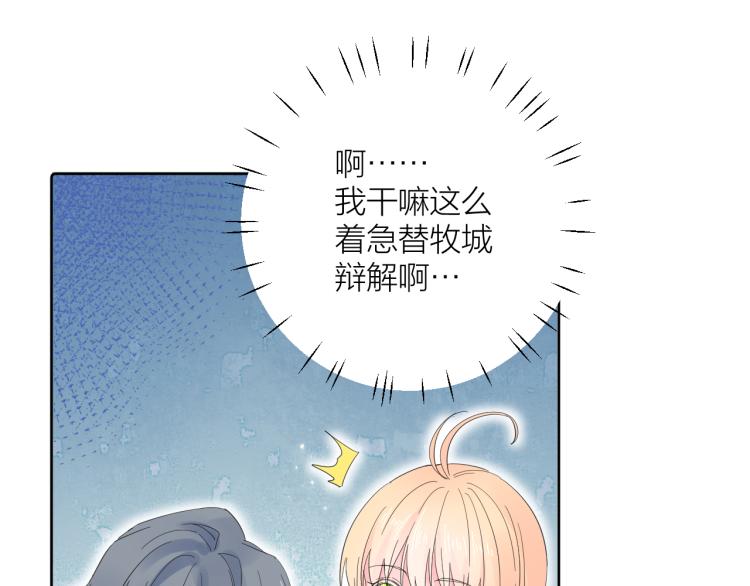 第19话 指尖的温度44