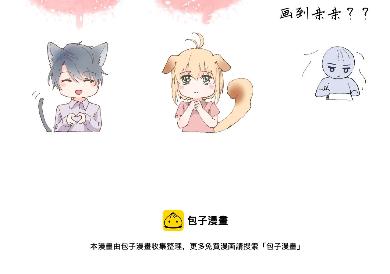 第34话 午后的梦138