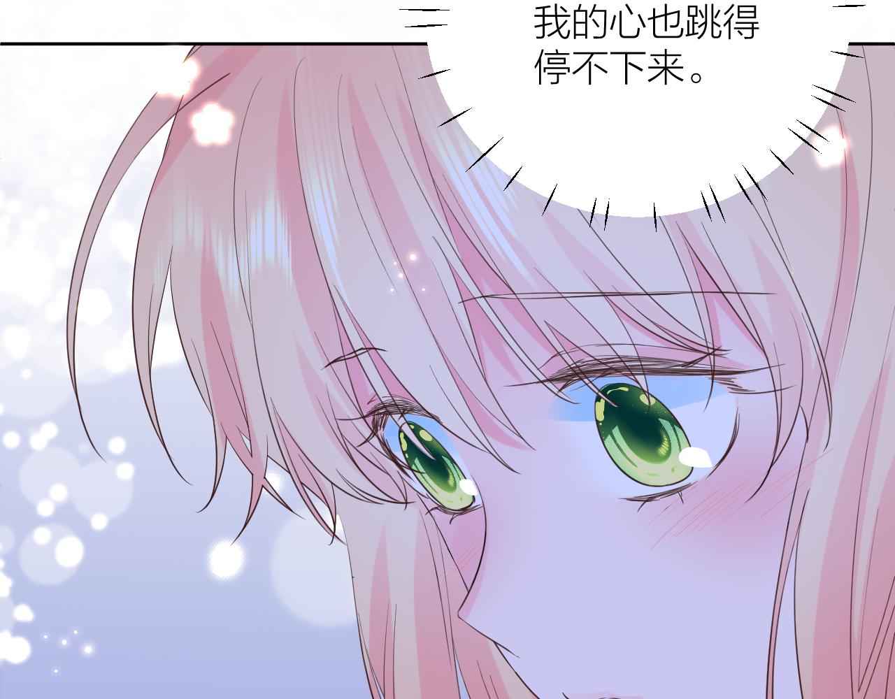 第31话 喜欢27