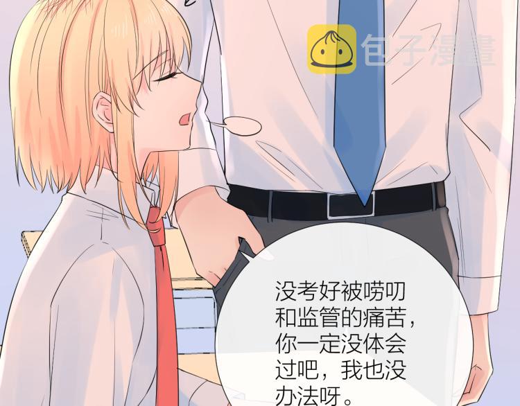 第21话 异床同梦118