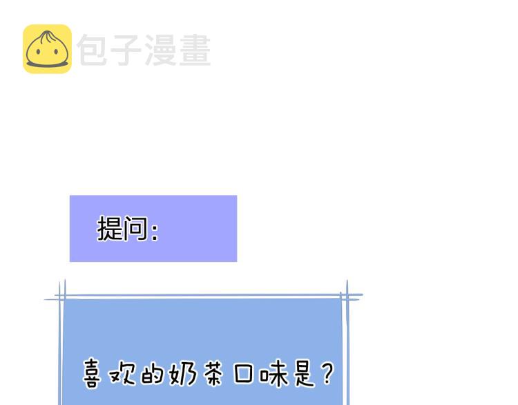 第18话 想要独占你的目光140
