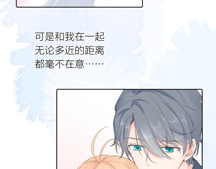 第16话 不受控制的心71