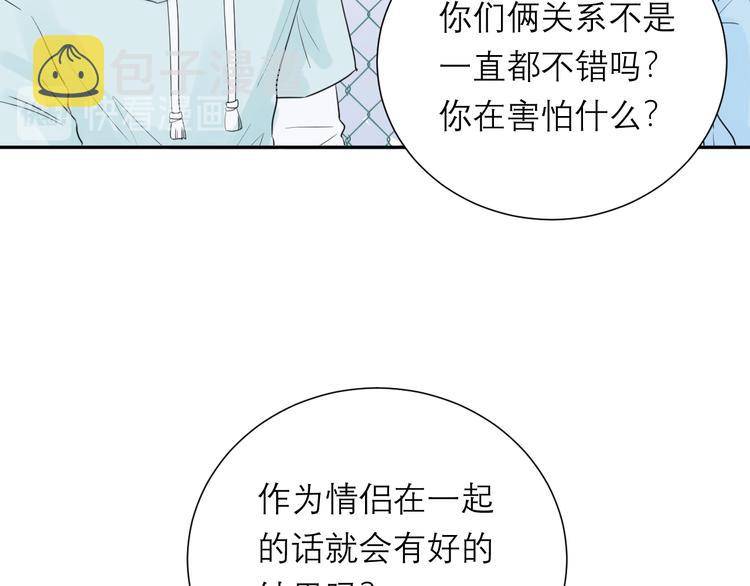 第8话 现在这样，便已足够70
