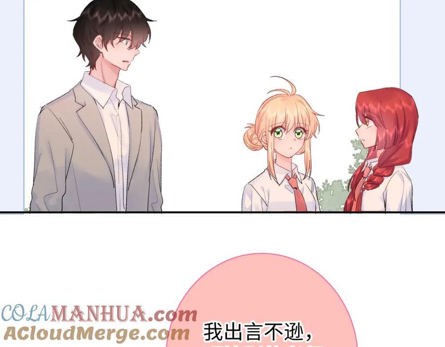 第27话 无法言说80