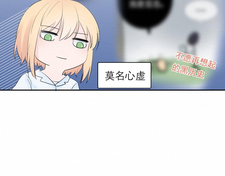 第7话 想对你说的话21
