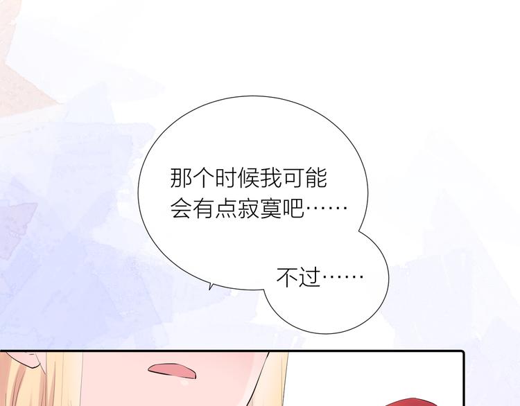 第13话 渴望被爱的小孩117