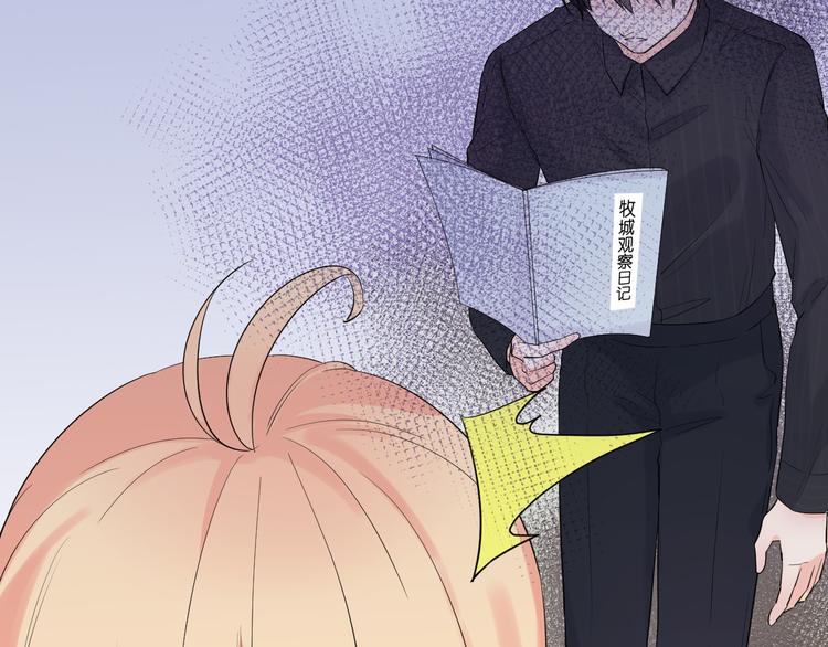 第5话 永远的朋友101