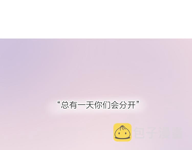 第10话 他对我很重要40