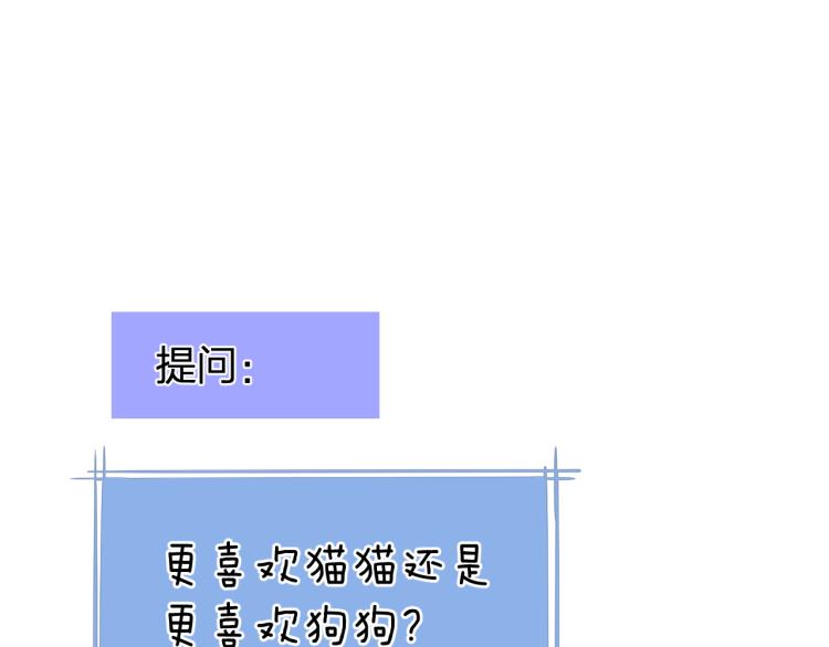 第20话 心动了？123