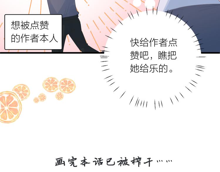 第11话 再靠近我一点136