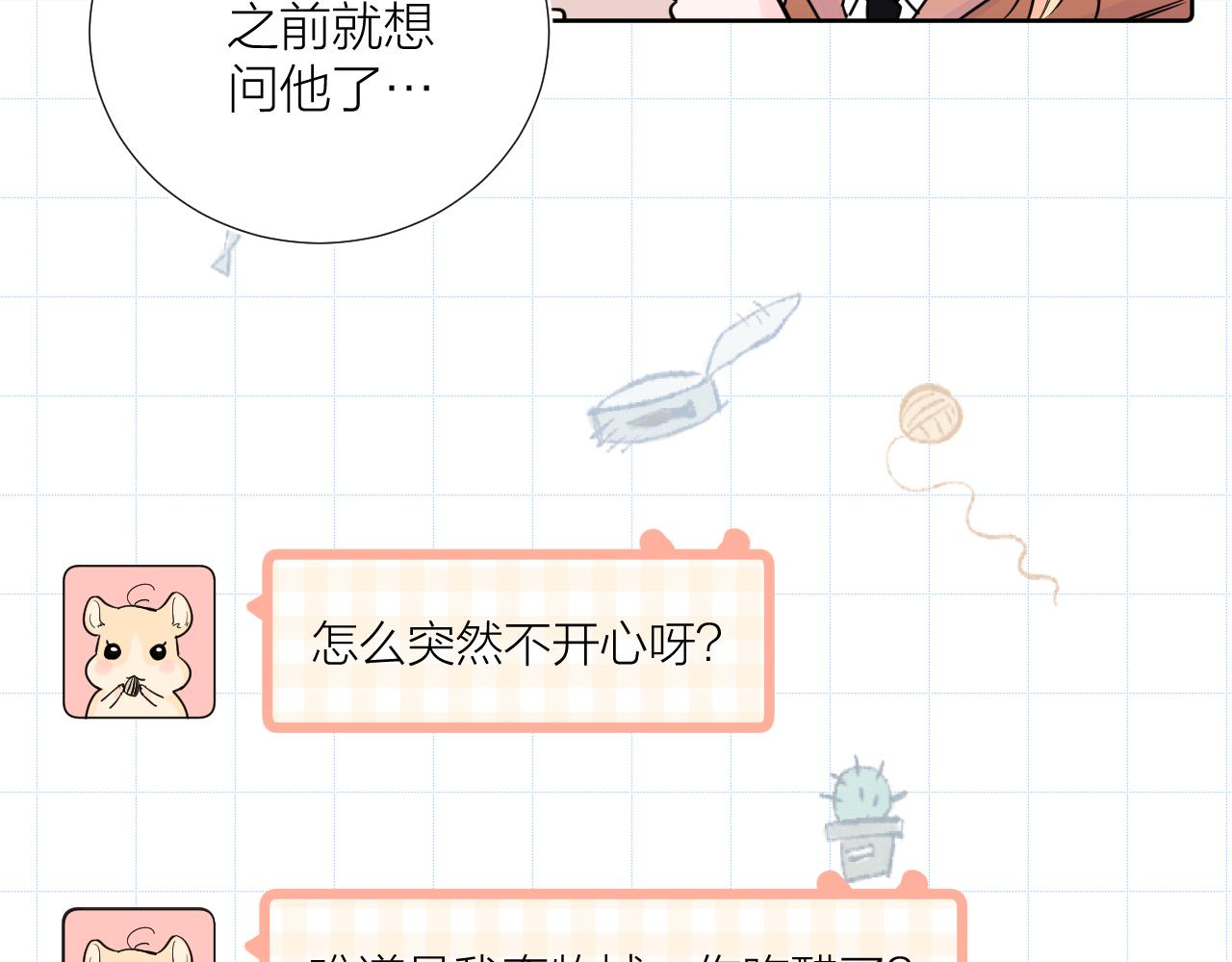 第35话 心向往之135