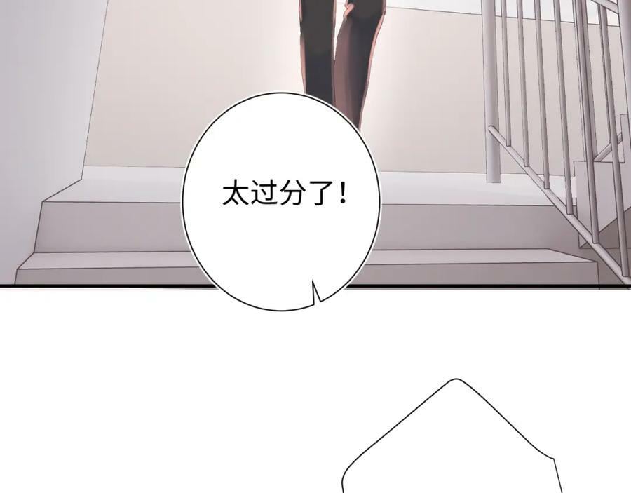 第20话 怒火57
