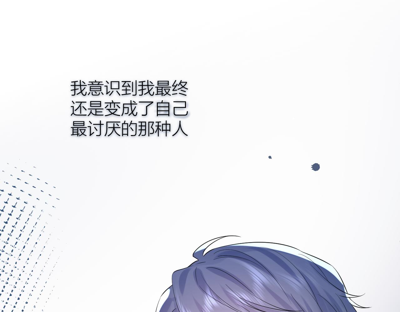 第36话 有缘千里来相会110