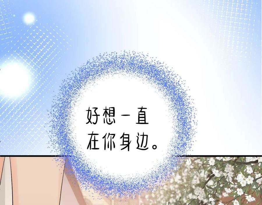 第10话 拼图碎片141
