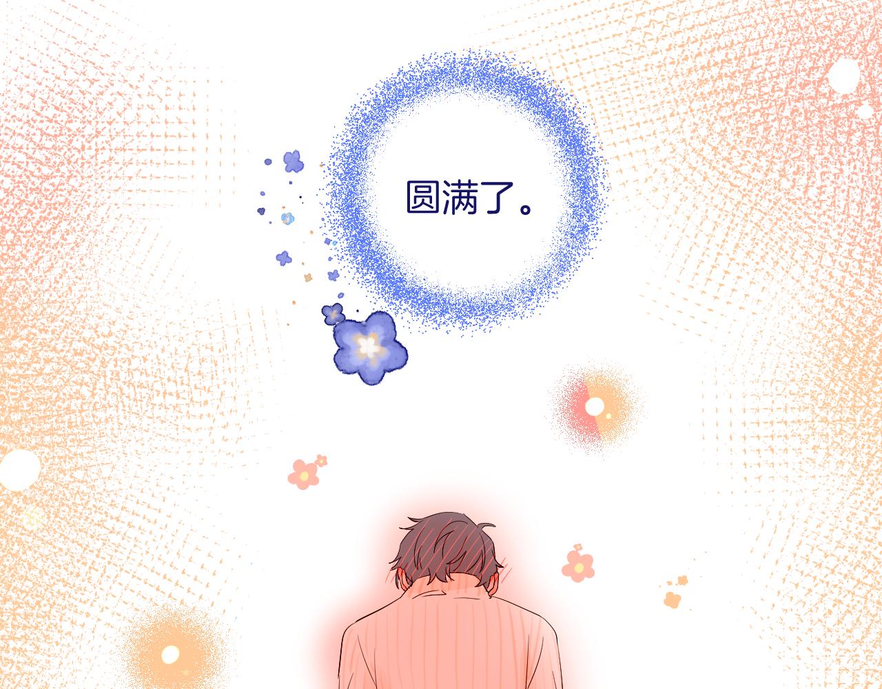 第36话 有缘千里来相会27