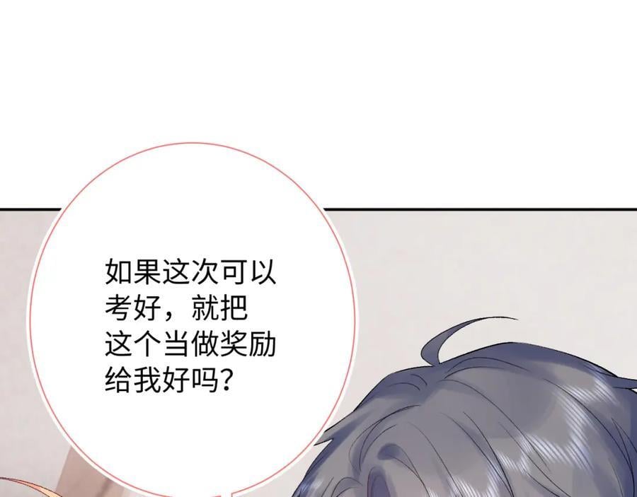 第26话 名字57