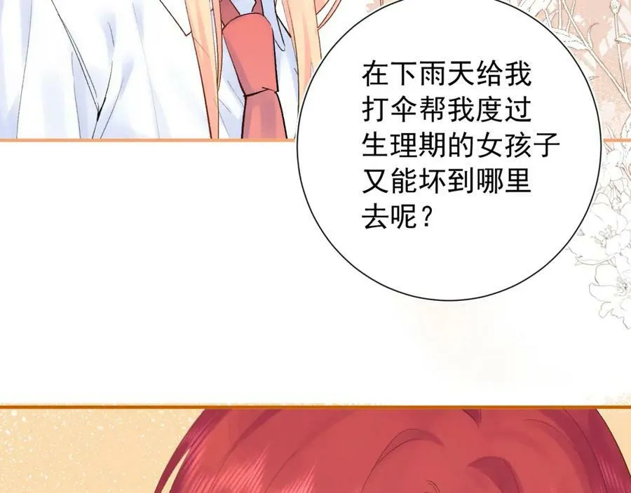 第15话 恶意65