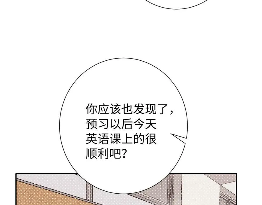 第18话 反击49