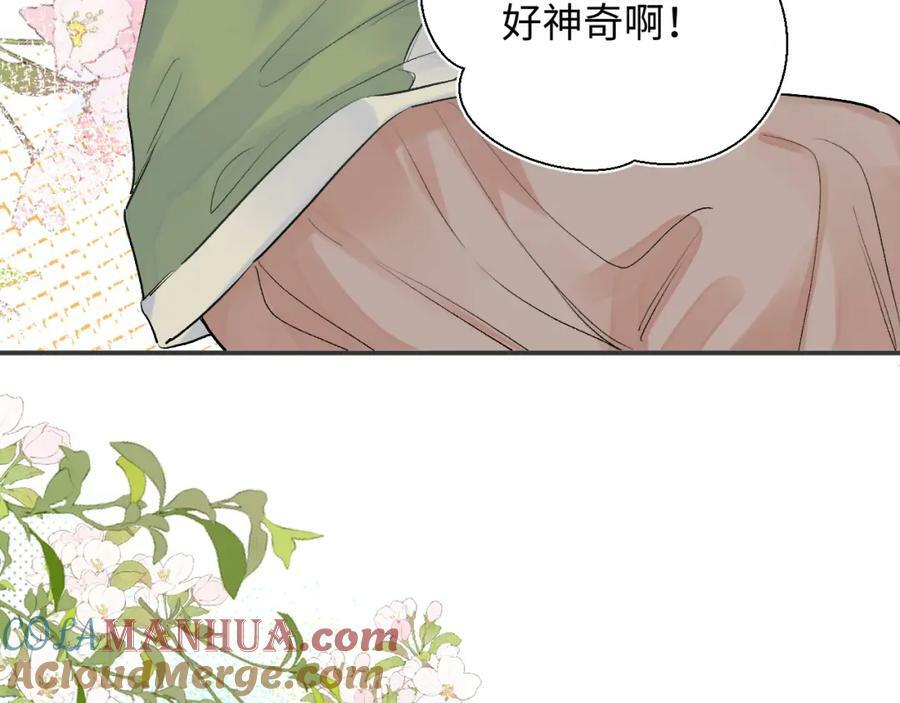 第23话 荒谬128