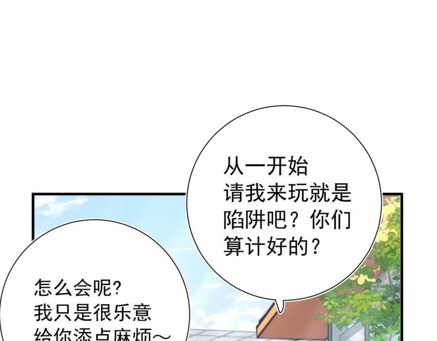 第10话 拼图碎片77