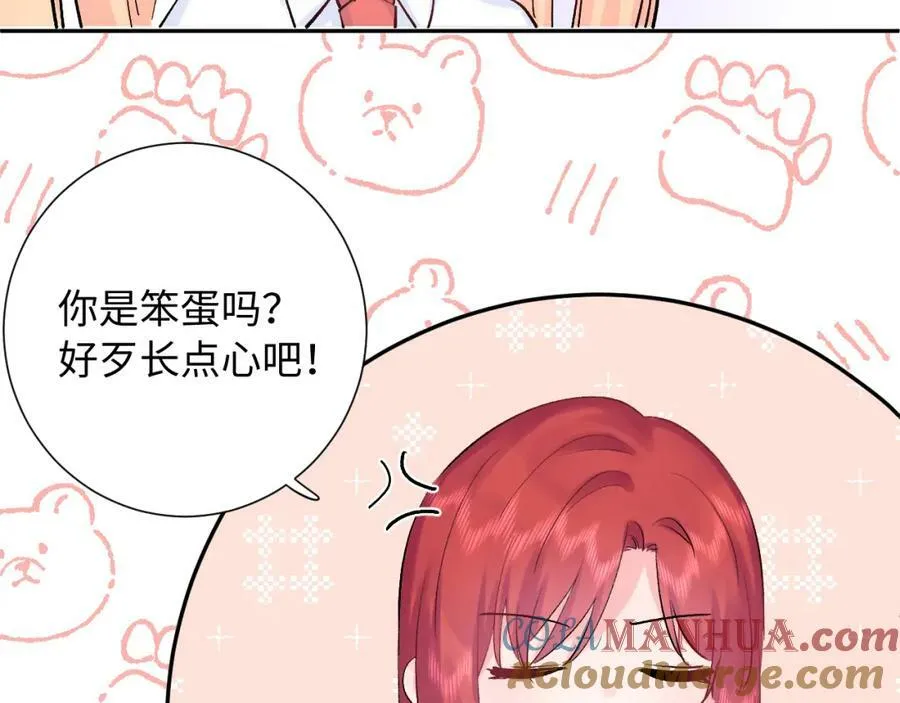 第15话 恶意40