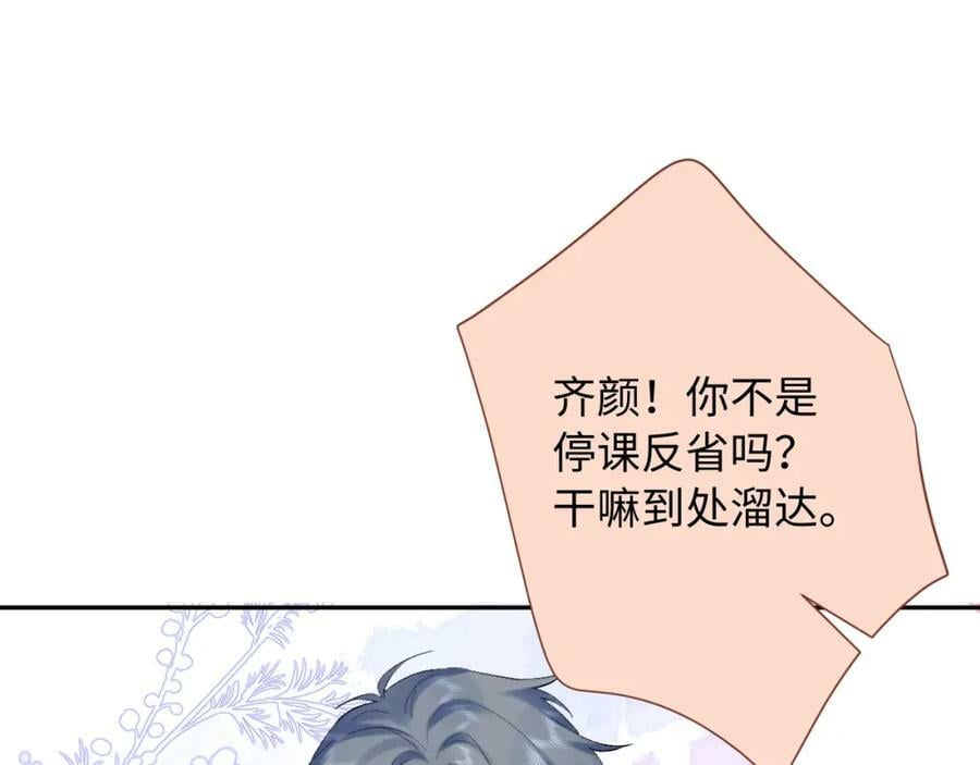 第22话 发烧87