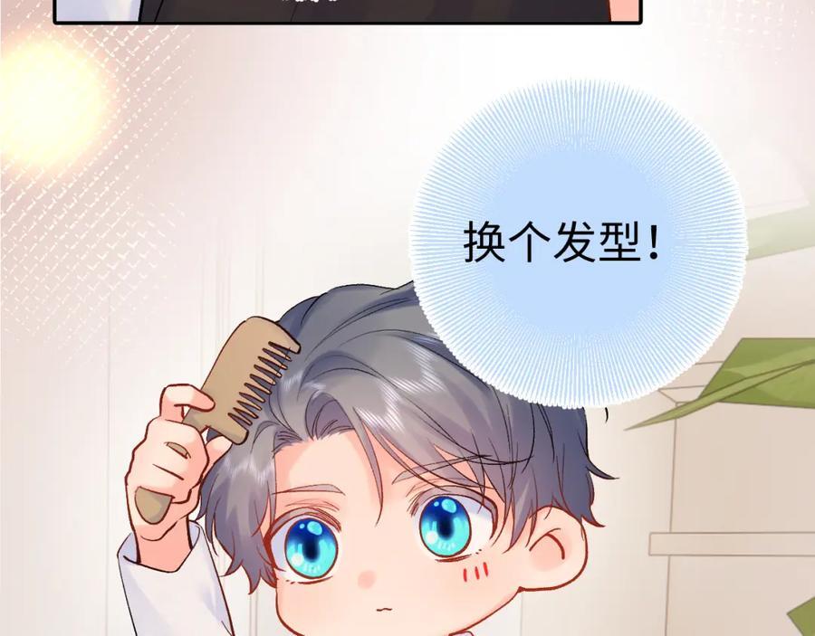 第28话 奖励53