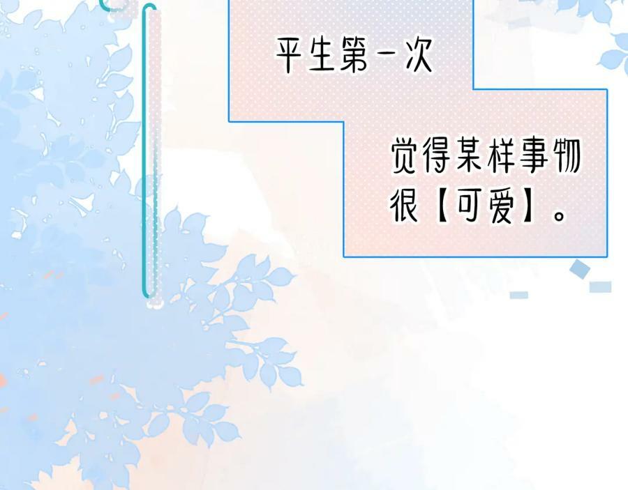 第14话 一直期待的笑容19