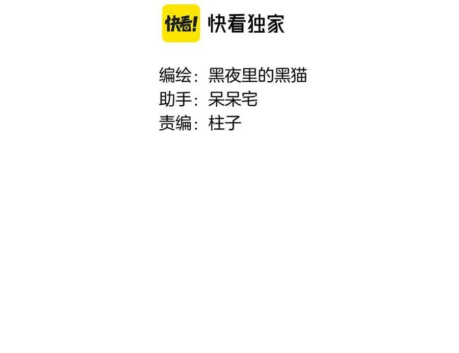 第18话 反击2