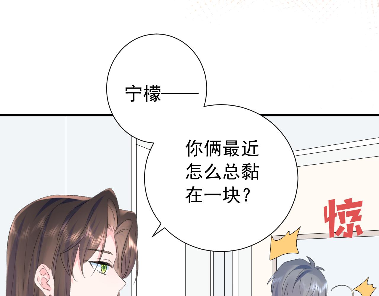 第2季 第1话 往事160