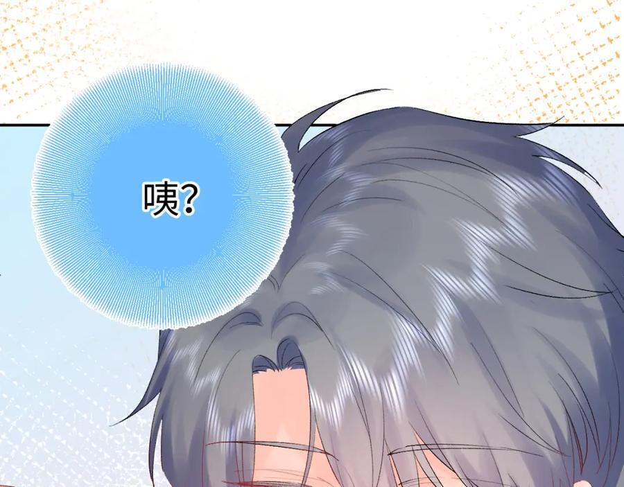 第26话 名字54