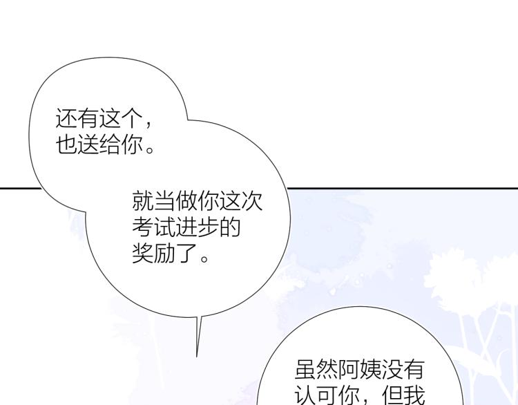第24话 逆反112