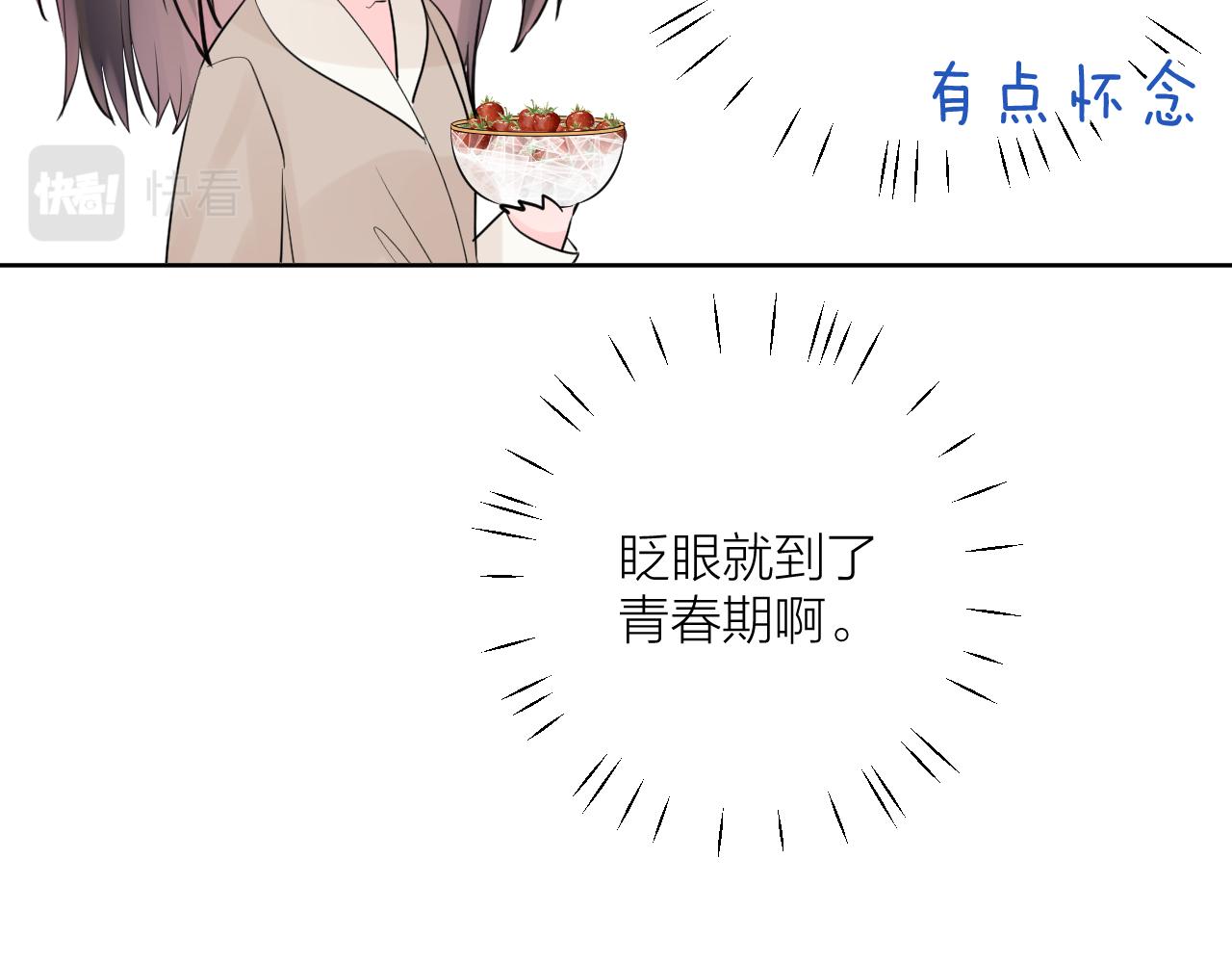 第31话 喜欢95
