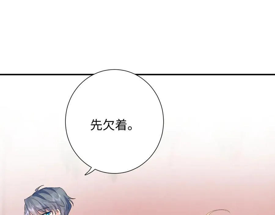 第31话 摩天轮上的夕阳15