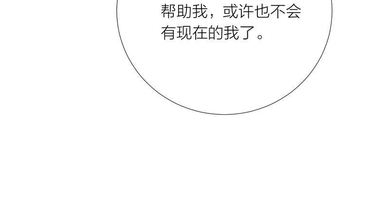 第15话 想要你也喜欢我113