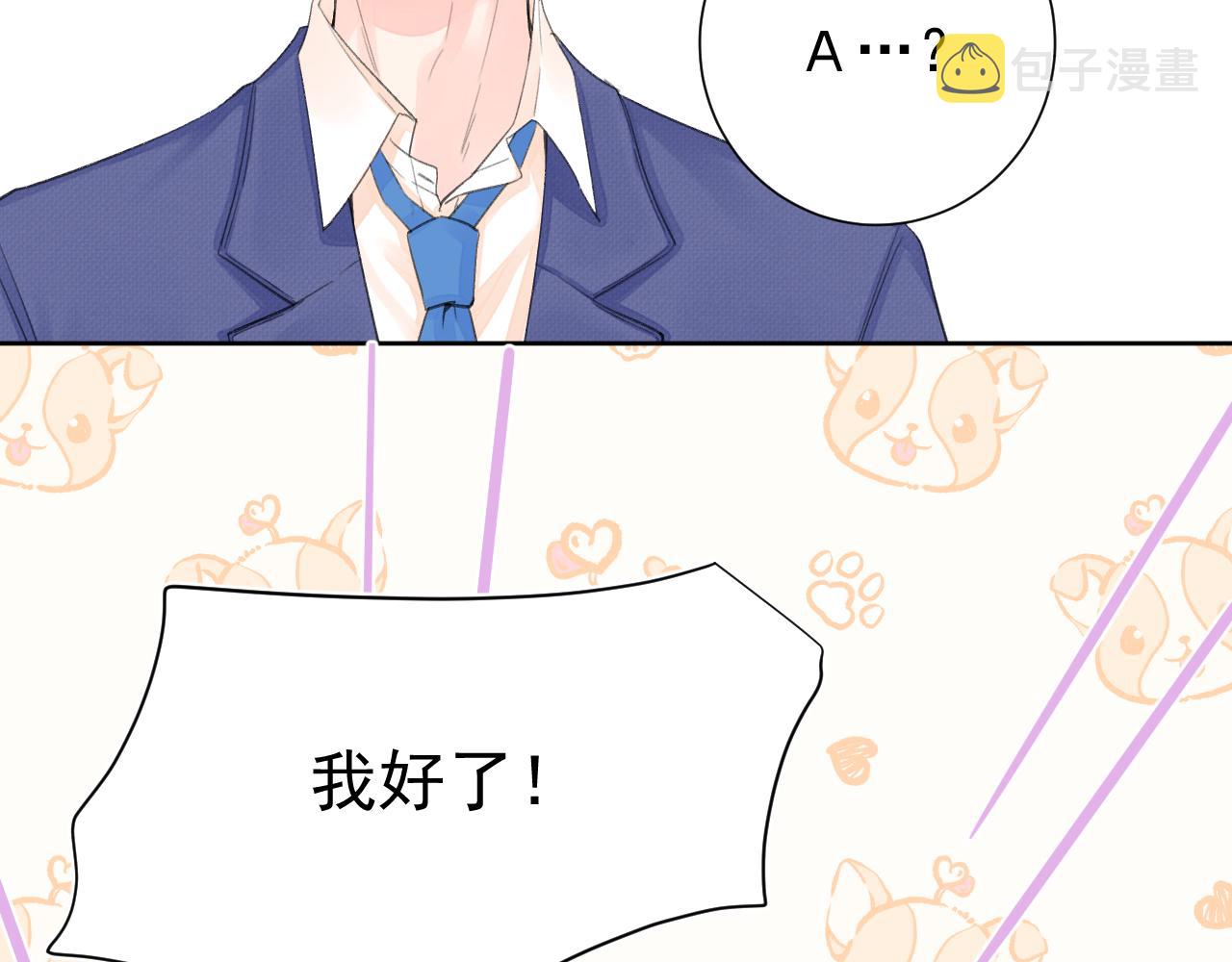 第2季 第1话 往事137
